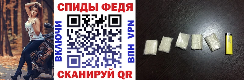АМФ Розовый  купить наркотик  Челябинск 