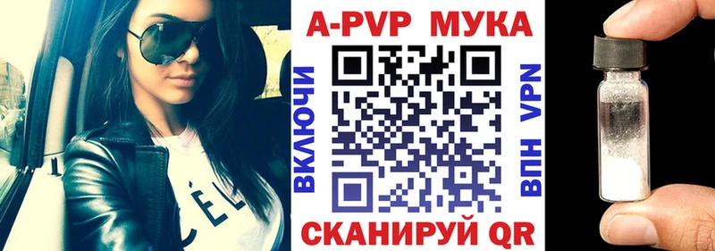 Alfa_PVP VHQ  как найти   Челябинск 