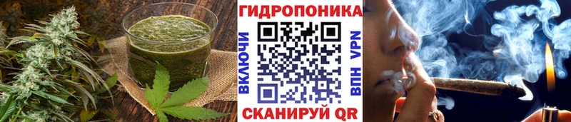 Еда ТГК марихуана  Челябинск 