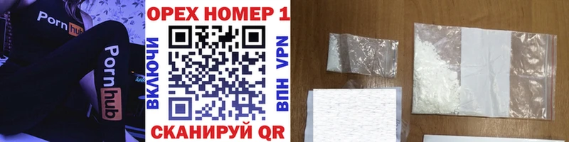 COCAIN VHQ  блэк спрут вход  Челябинск  закладки 