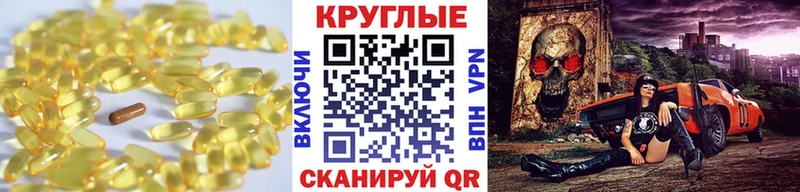 купить наркоту  Челябинск  ЭКСТАЗИ 280 MDMA 