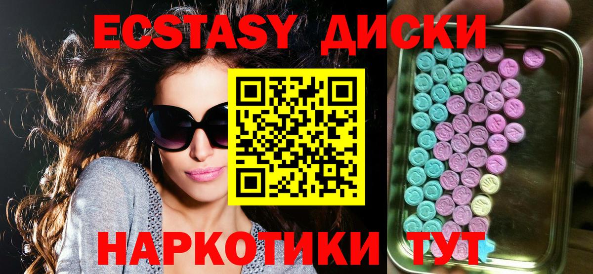 ЭКСТАЗИ louis Vuitton Челябинск
