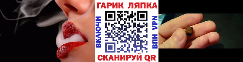 наркошоп МЕГА ССЫЛКА Гашиш 40% ТГК Челябинск