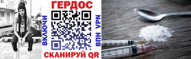 где купить наркотик площадка как зайти ГЕРОИН афганец Челябинск