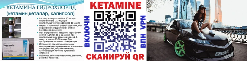 Кетамин VHQ  hydra онион  Челябинск 