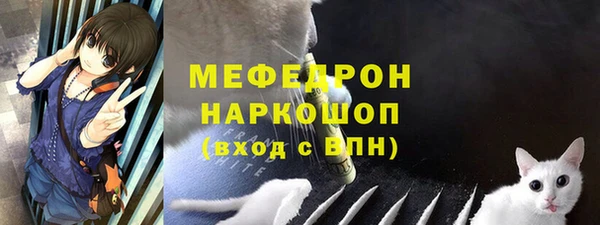 мефедрон Абаза