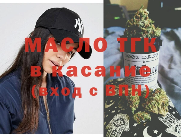 амфетамин Алексин