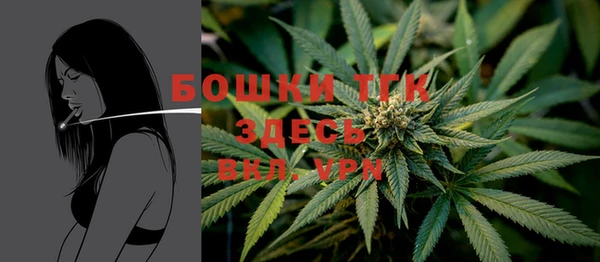 мефедрон Абаза