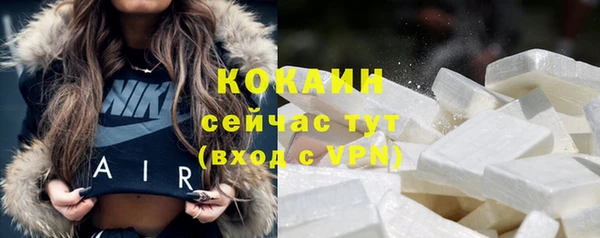 бошки Абинск