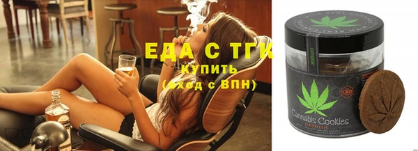 амфетамин Алексин