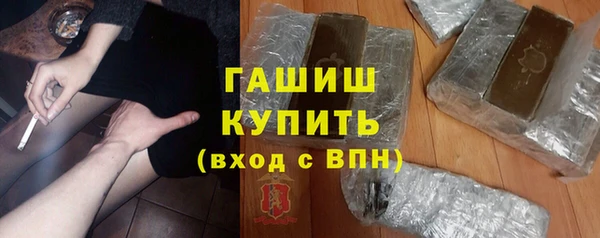 мефедрон Абаза
