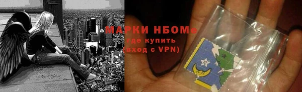 кристаллы Нязепетровск
