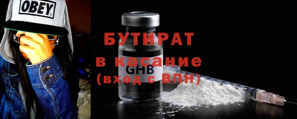 мефедрон Абаза