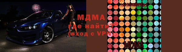 бошки Абинск