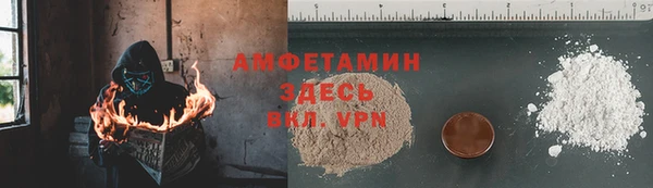 амфетамин Алексин