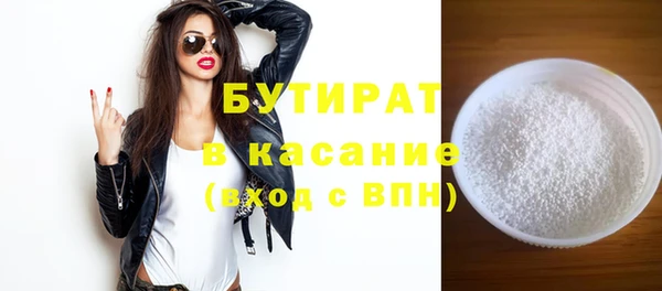 марихуана Абдулино