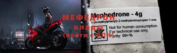 бошки Абинск