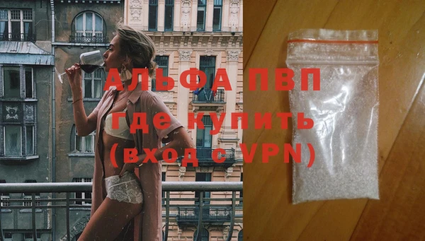 мефедрон Абаза