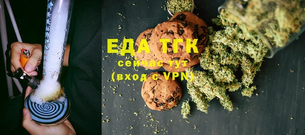 бошки Абинск