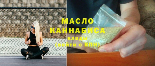 мефедрон Абаза