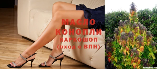 бошки Абинск