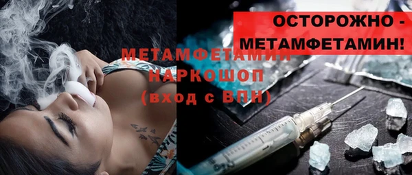 мефедрон Абаза
