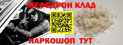 стафф Мариинск