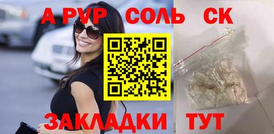 стафф Мариинск