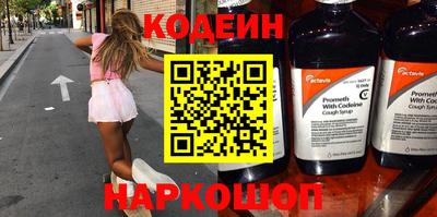 стафф Мариинск