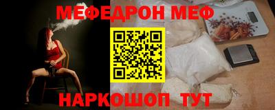 соль ск Малгобек