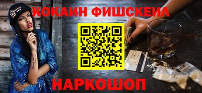 стафф Мариинск