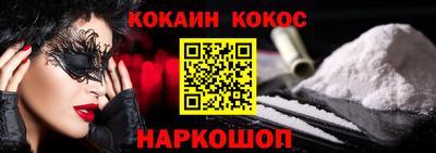 MDMA Малоярославец