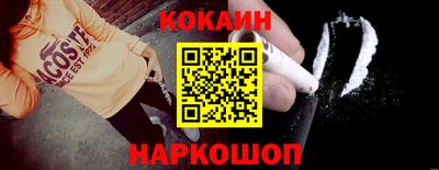 стафф Мариинск