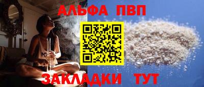 соль ск Малгобек