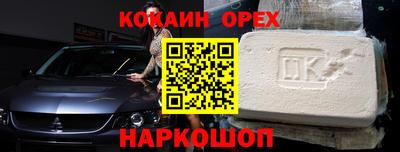 стафф Мариинск