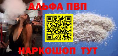 стафф Мариинск