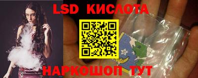 соль ск Малгобек