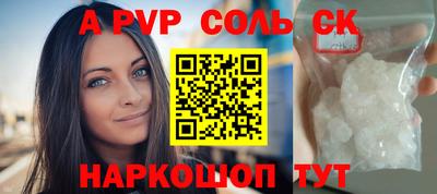 стафф Мариинск