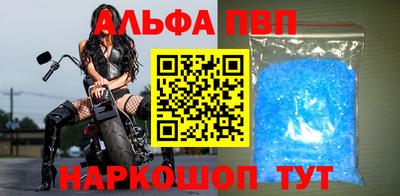 стафф Мариинск