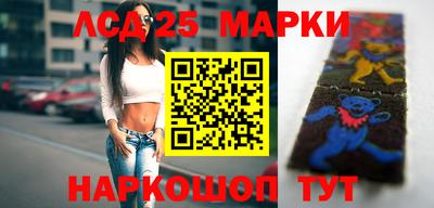 стафф Мариинск