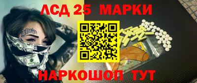 стафф Мариинск