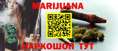 соль ск Малгобек
