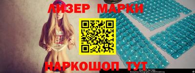 стафф Мариинск