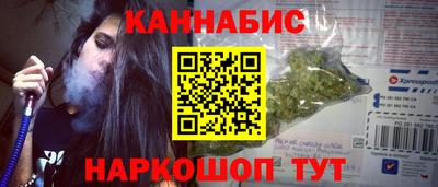 соль ск Малгобек