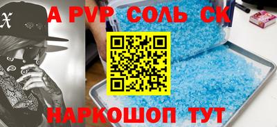 стафф Мариинск