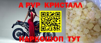 MDMA Малоярославец