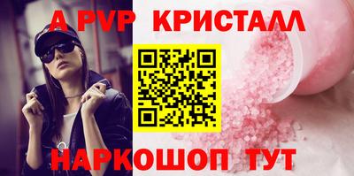 соль ск Малгобек