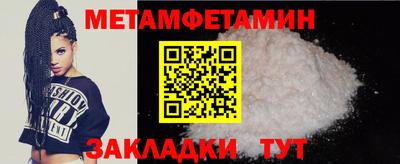 соль ск Малгобек