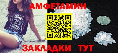 соль ск Малгобек