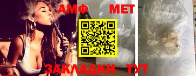 соль ск Малгобек